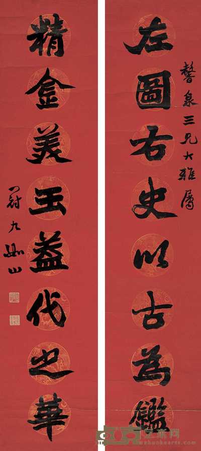 如山 行书八言 对联 151×33cm×2